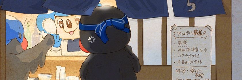 chie_koala🐨 banner