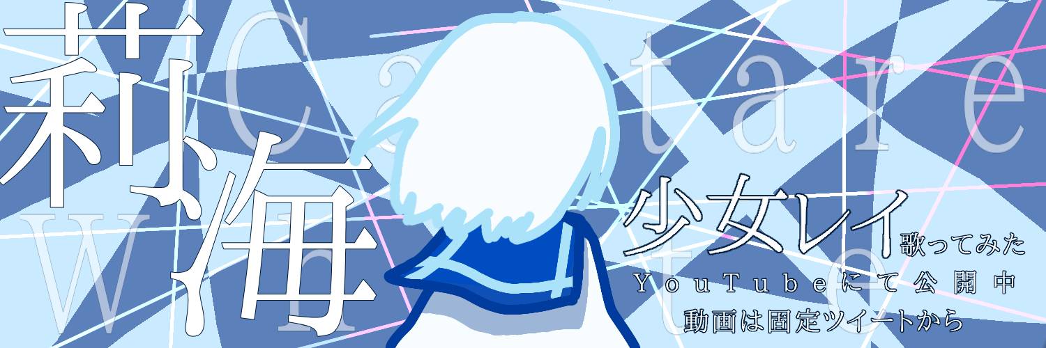 header image