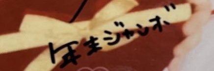 (っ `-´ c)ﾏｯ banner