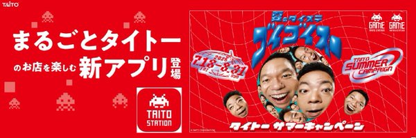 taitostation_i Profile Banner