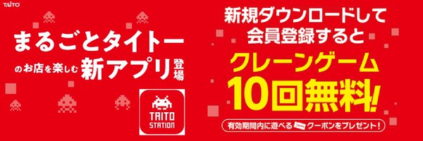 taitostation_i Profile Banner