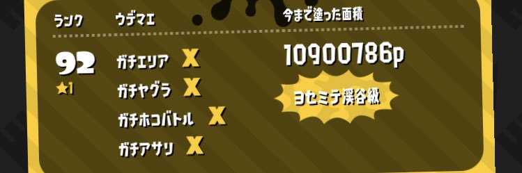 しい菜々 banner