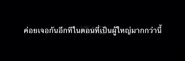 ? banner