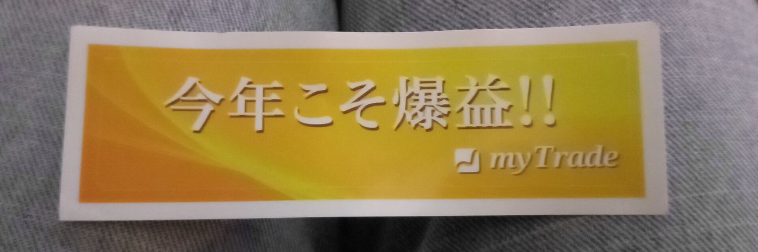 xi10jun1's profile banner image