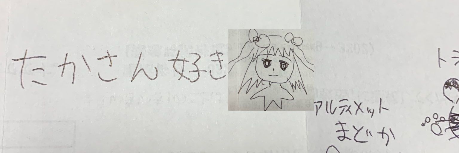 rena_710's profile banner image