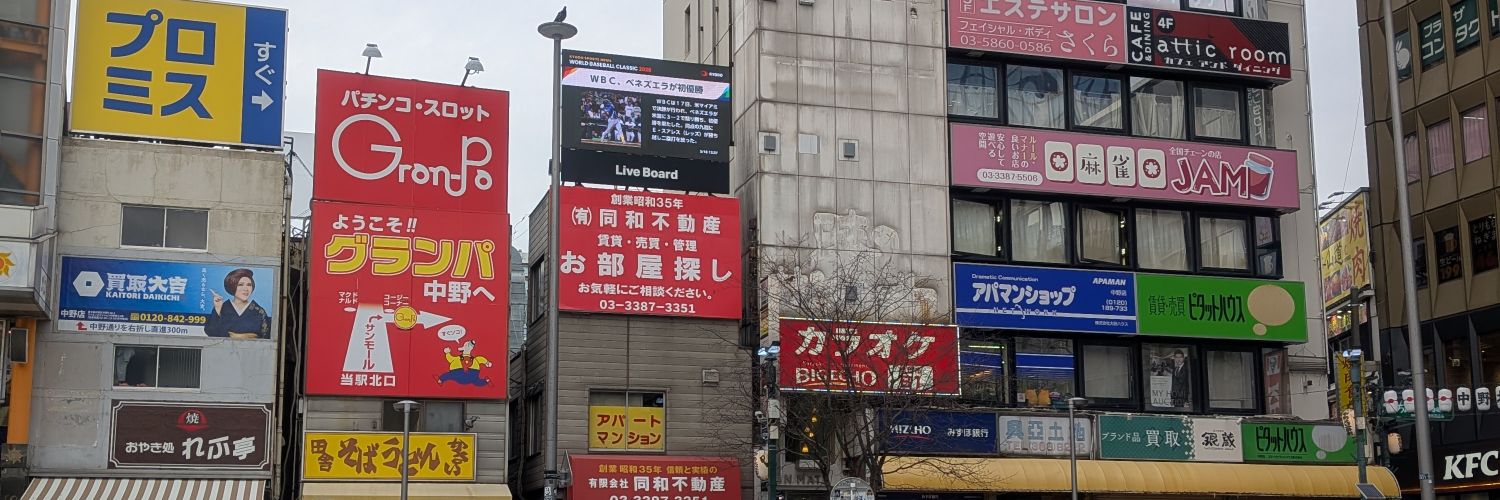 かずきち🍺アル(歩)きち banner