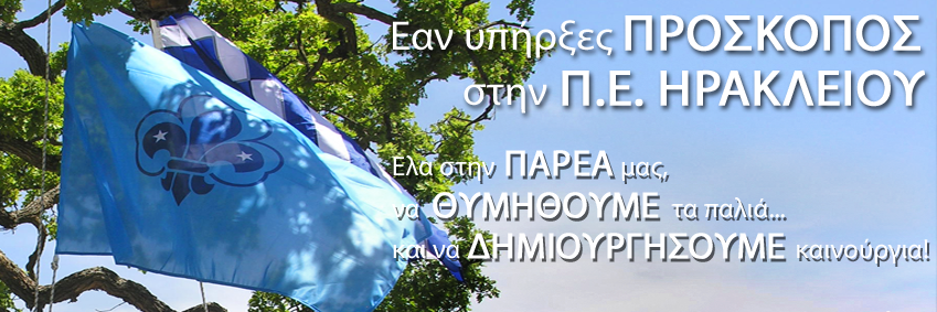 Proskopoi's profile banner image