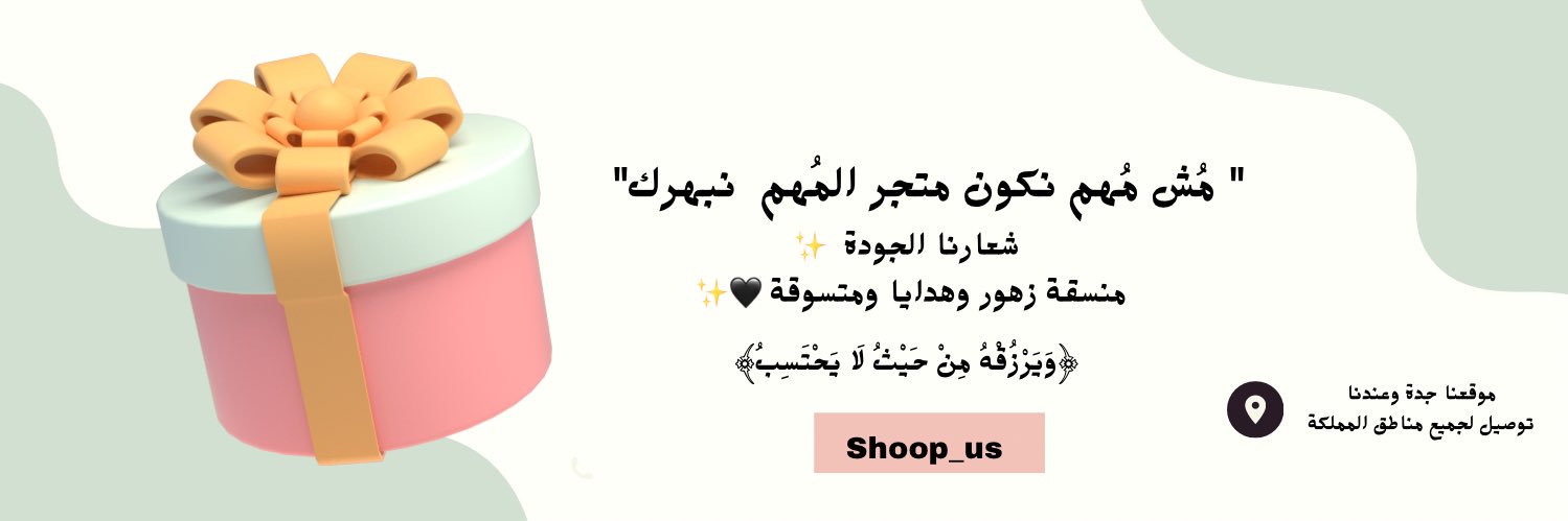 shoop_us1's profile banner image