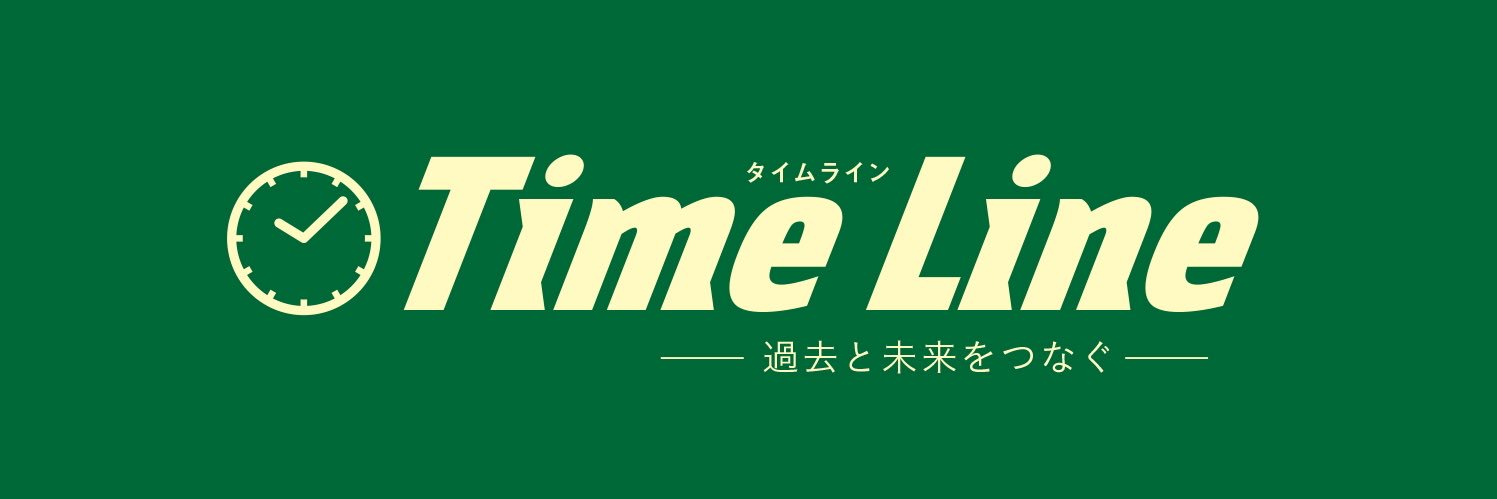time_line_jp's profile banner image