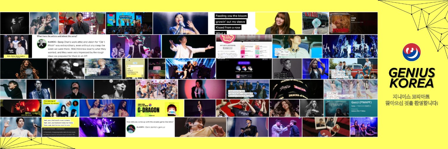 Genius Korea's banner