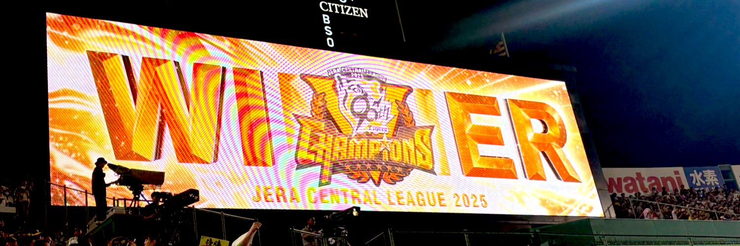 t o m o banner