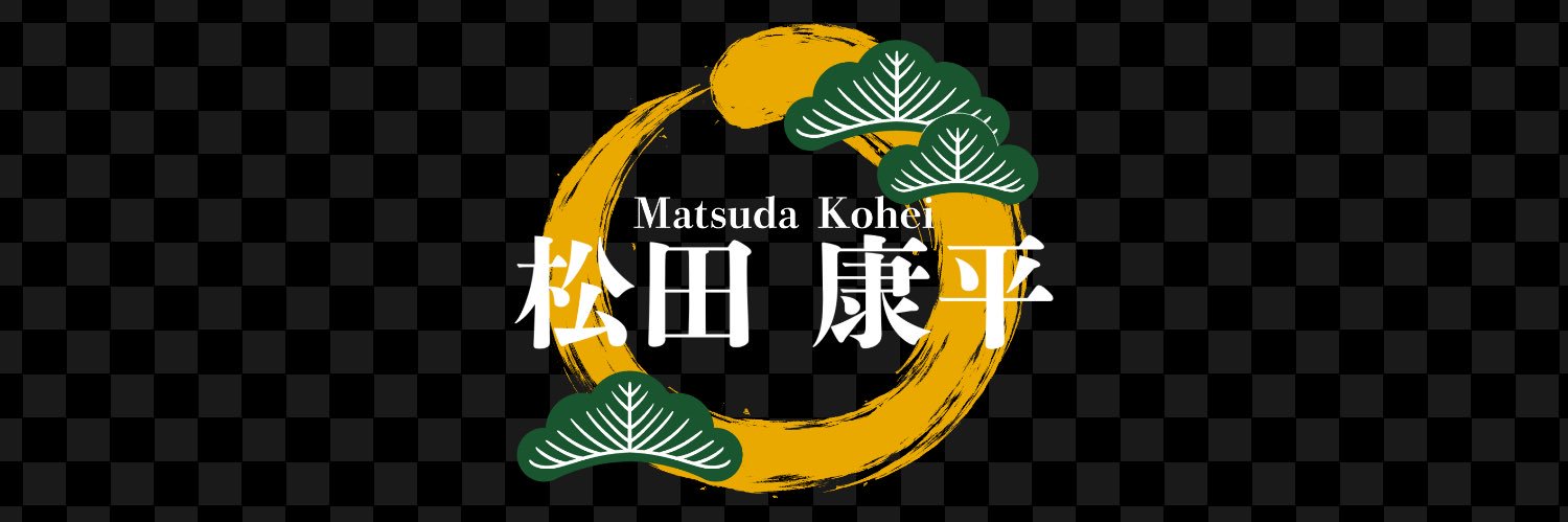 singerkohei_M's profile banner image