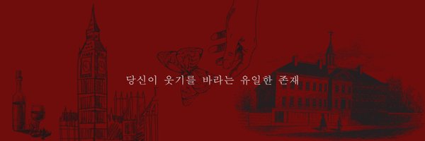 RoseQuartz1250 Profile Banner