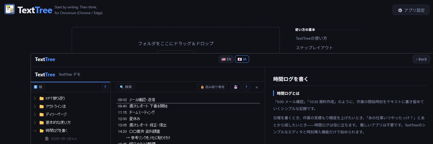 tatsu_see's profile banner image