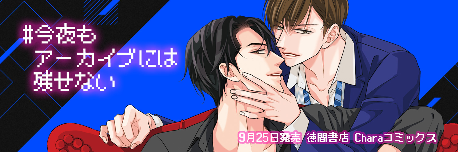 リオナ banner