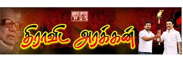 NMOHAMMEDISMAIL Profile Banner