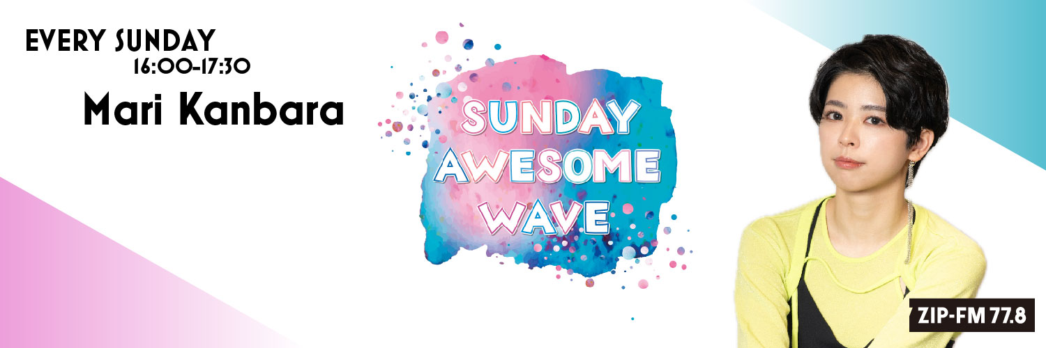 SUNDAY AWESOME WAVE banner