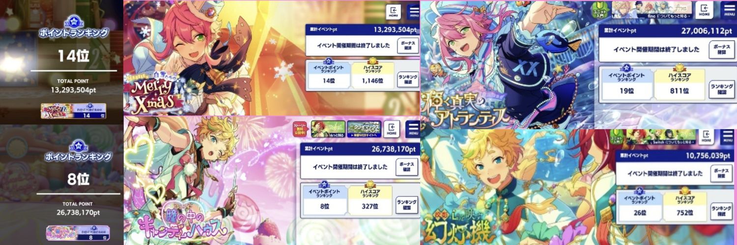 🎹🎵~🧸む じ ゃ き⚡♬.*ﾟ 4/26 スタライ大阪 banner