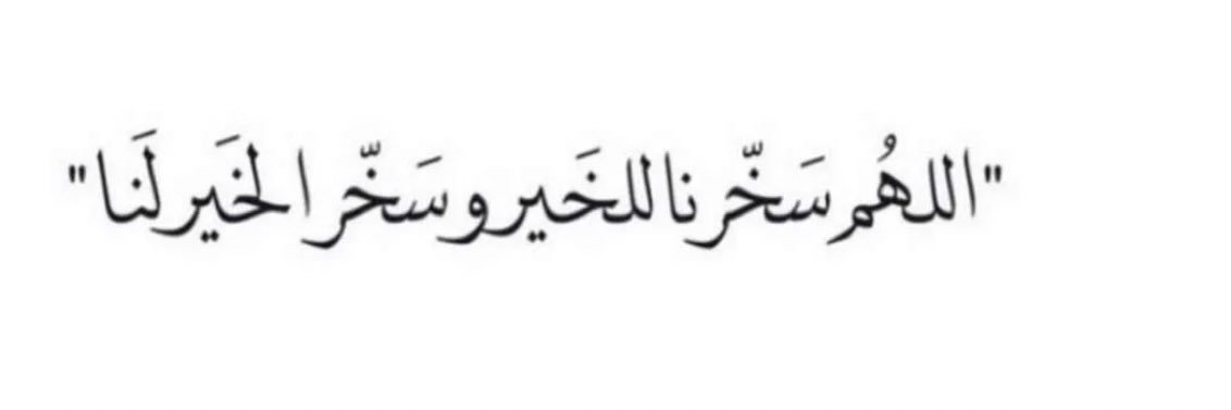 M banner