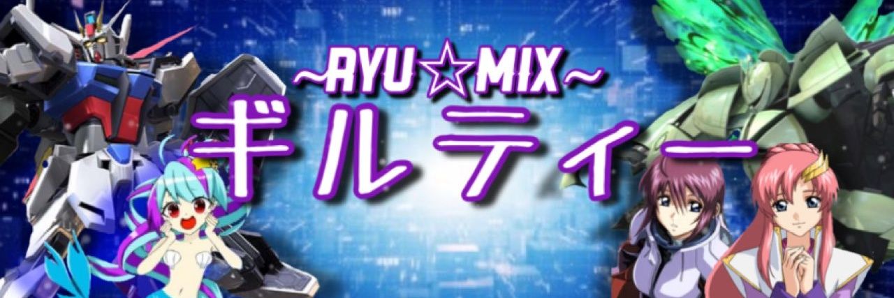 ギルティー(RYU☆MIX) banner