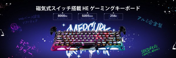 gravastar_jp Profile Banner