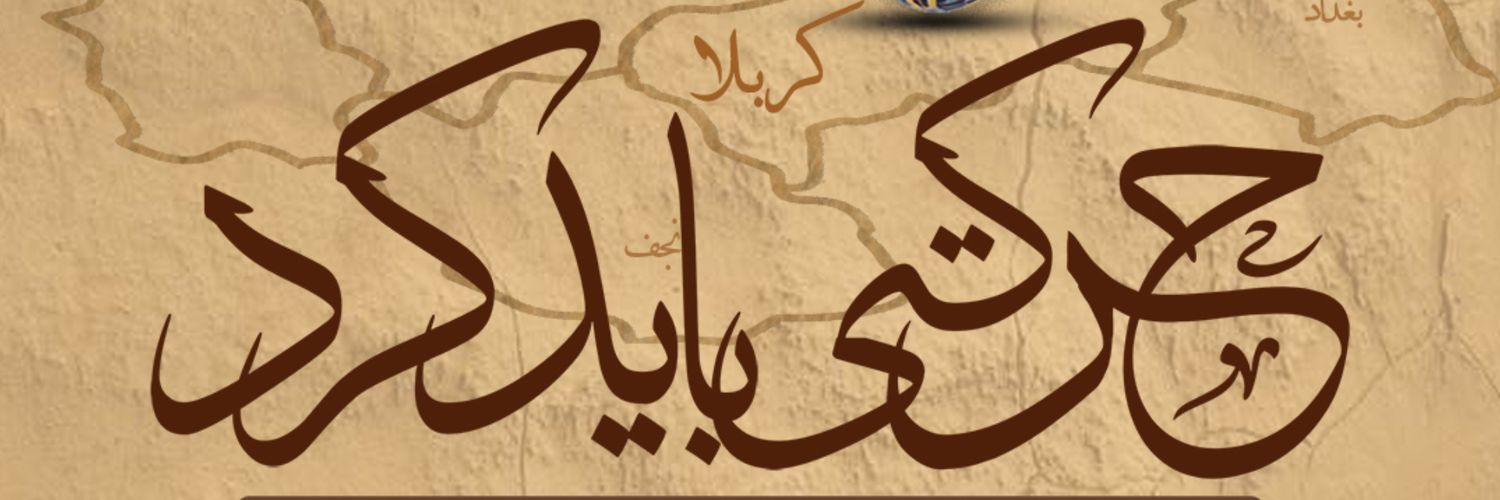 گل نرگسم's banner
