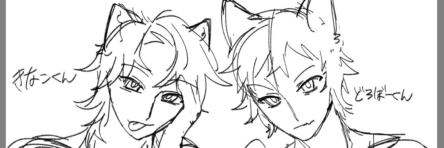 テラりょ～ banner