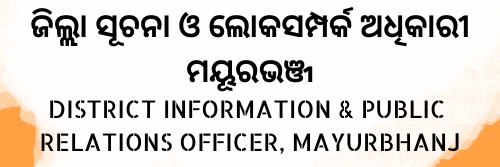 DI&PRO MAYURBHANJ banner