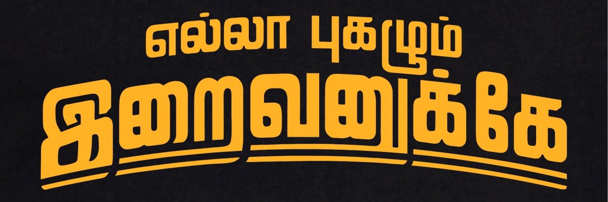 iamprawin_kumar's profile banner image