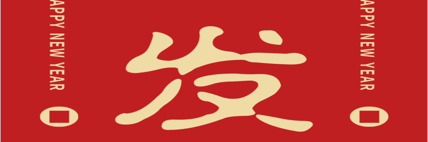 lizard19977's profile banner image