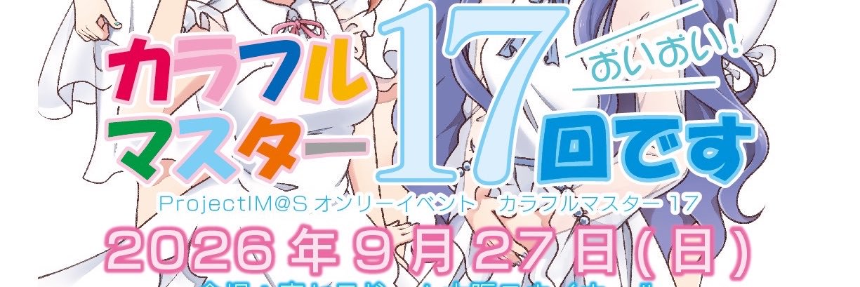 Colorful_Master's profile banner image