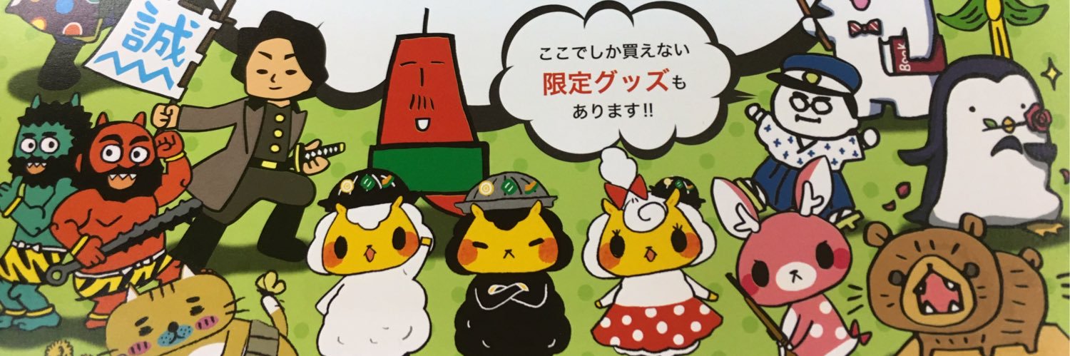 合同会社 工房アルティスタ's banner
