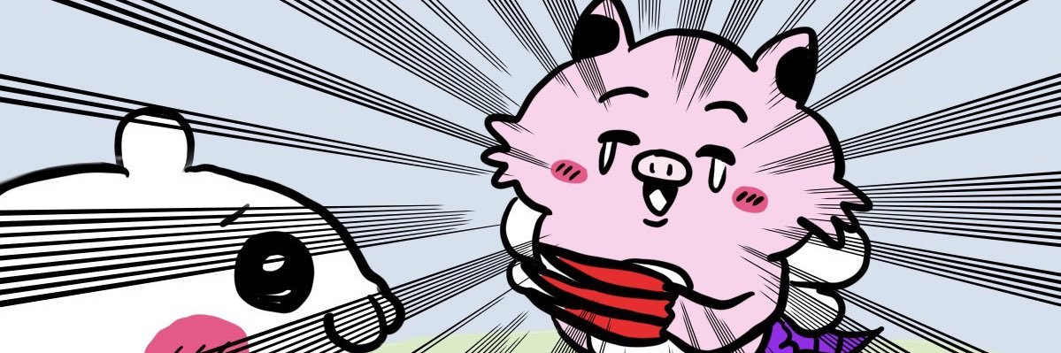 ガラム's banner