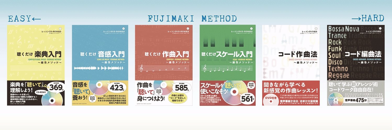 ヒロシマン (藤巻 浩) banner