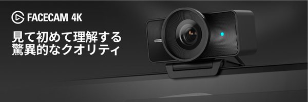 elgatoJP Profile Banner