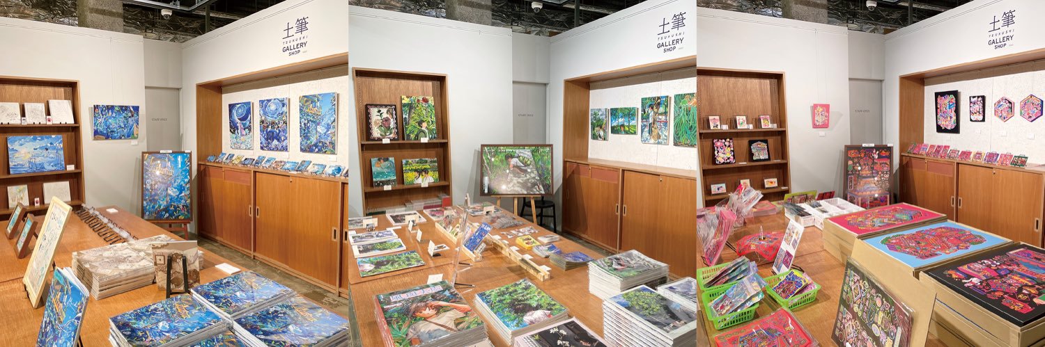 草源 GALLERY SHOP banner