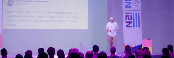 umplasis Profile Banner