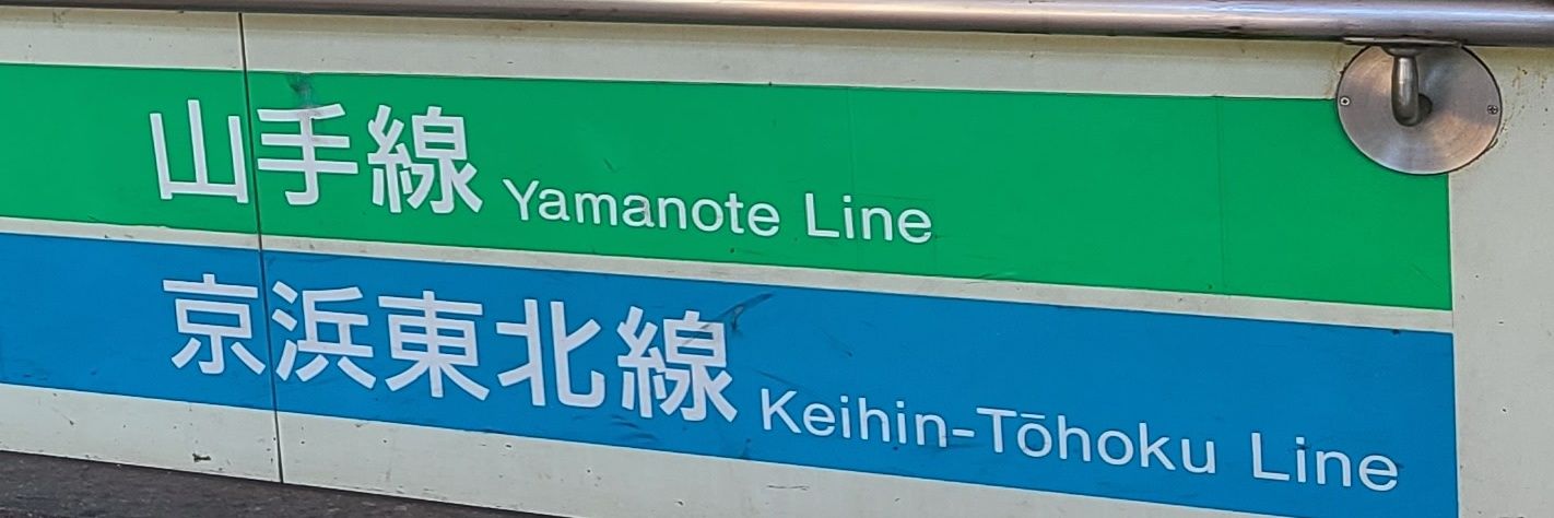 団栗@スパコミ東７ Ｗ53a banner