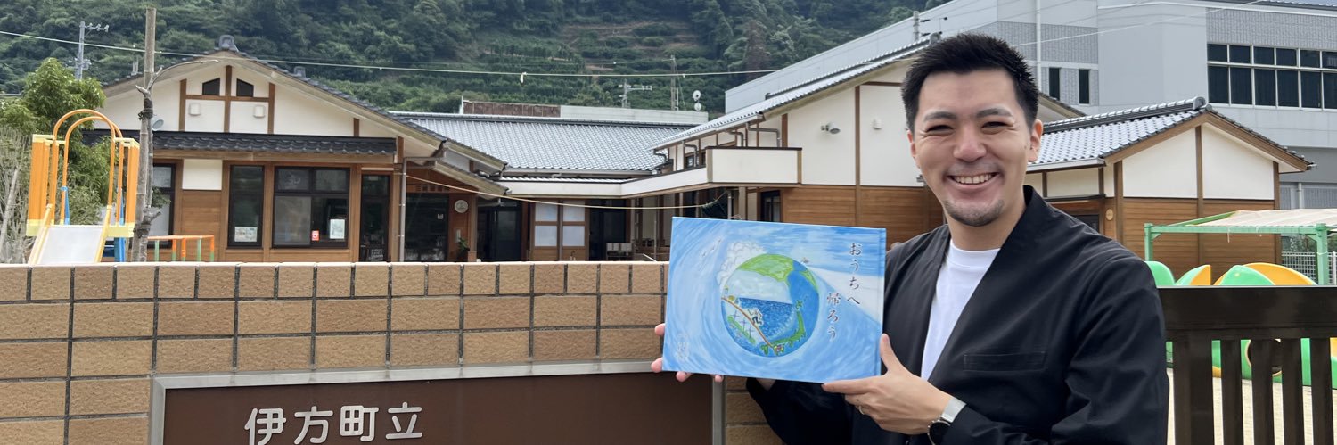 RyoheiKono's profile banner image