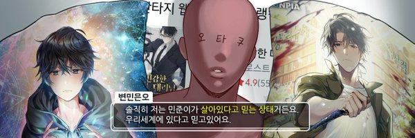 ieoqza Profile Banner