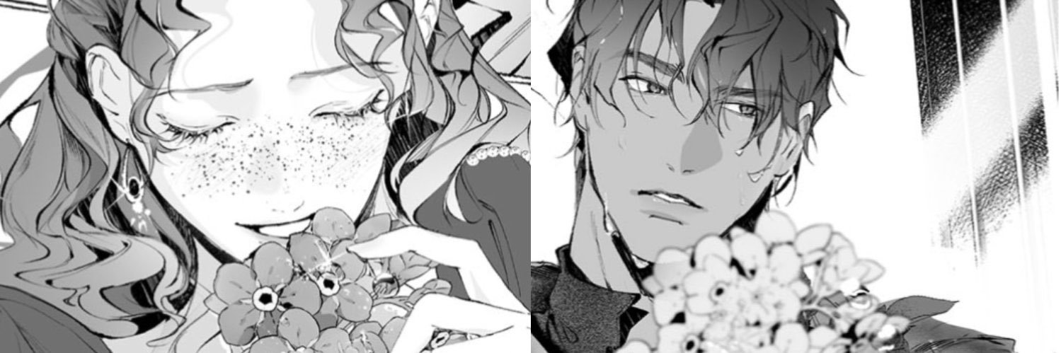 ✨Suky✨'s banner