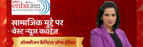 MANOGYA LOIWAL मनोज्ञा लोईवाल Profile Banner