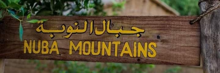 Mendy Ahbizzy banner
