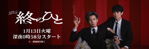 daiki19990803 Profile Banner