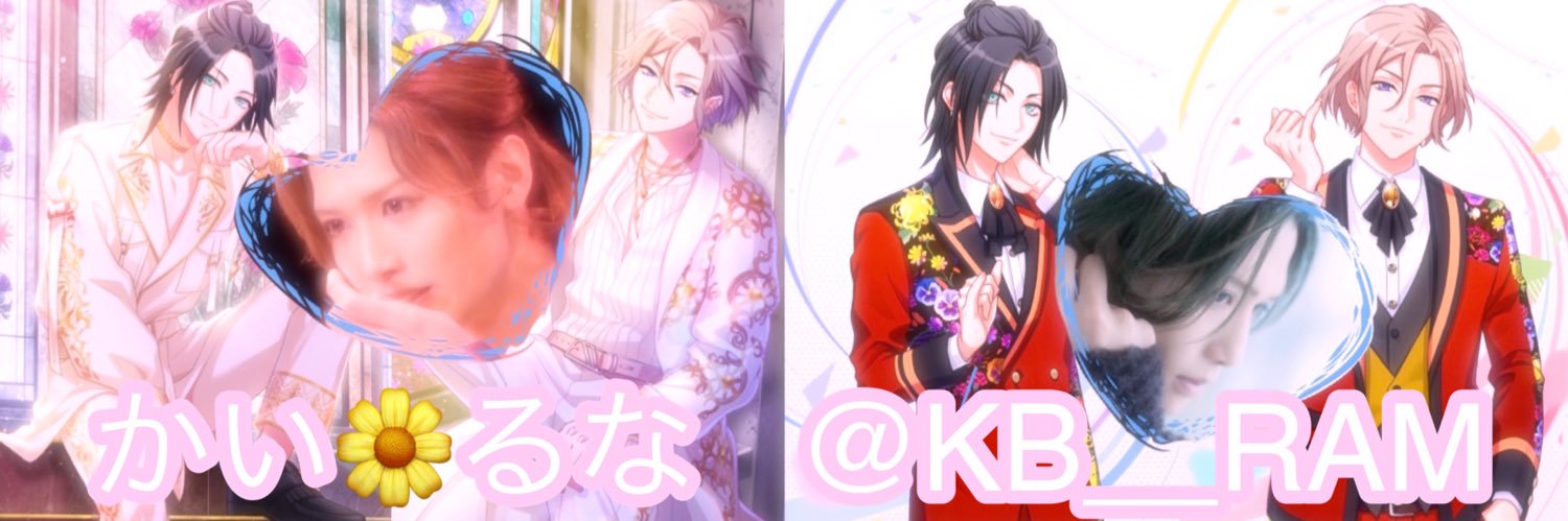 かい🌼るな banner