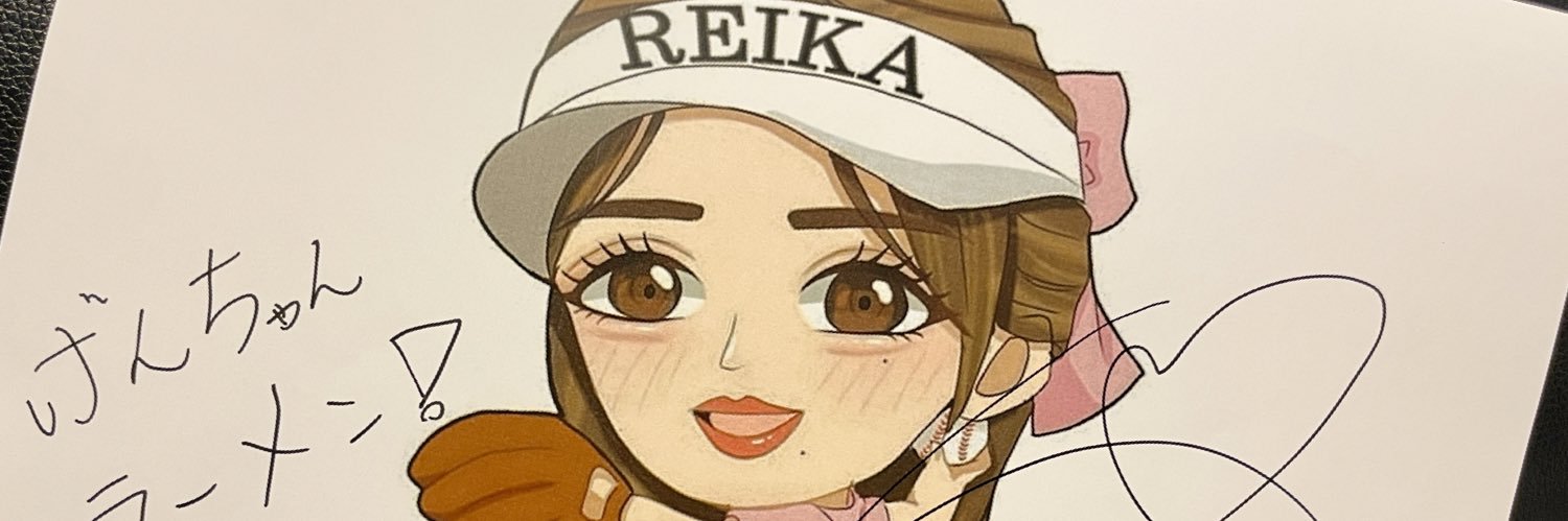 げんちゃんラーメン banner