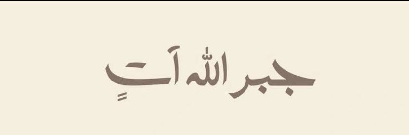 . banner