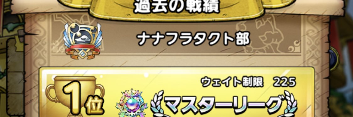 DqSato's profile banner image