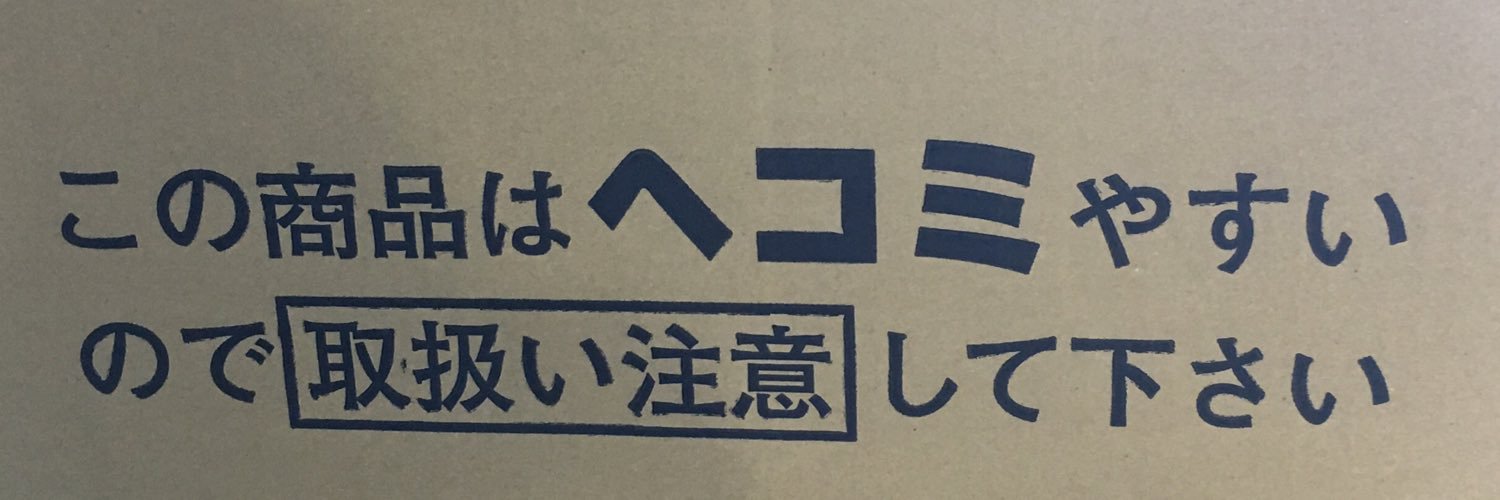 sokodon's profile banner image