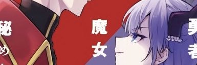 risumai's profile banner image